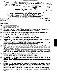 Maharashtra Civil Judge Main Exam 2019 Paper I (Page 1-2) - Descriptive — page 1 instructions scan PDF download