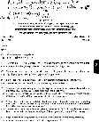 Maharashtra Civil Judge Main Exam 2014 Paper I — page 1 instructions scan PDF download