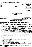 Civil Eng Paper I 2024 Maharashtra PSC Main Exam — page 1 instructions scan PDF download