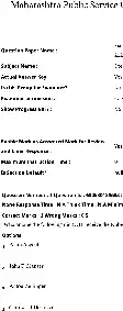 Executive Engineer Electrical Group A Screening Test 2023 Question Paper Name: 2023 Shift 1 Maharashtra Public Service Commission question paper page 1 instructions scan PDF download