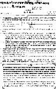 Maharashtra AMVI 2003 Mechanical Eng Paper (6120) – 150 MCQs — page 1 instructions scan PDF download