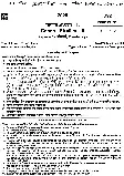 MSS Main 2025 GS-II Paper 5 (General Studies II) — page 1 instructions scan PDF download