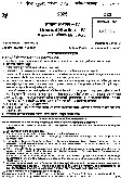 General Studies IV (MPSC 2025) – Ethics, Attitude & AI in Governance — page 1 instructions scan PDF download