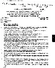 Maharashtra Judicial Paper I 2021 — CJJD Main Exam — page 1 instructions scan PDF download
