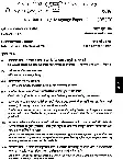 State Services Main Examination 2017 Language Paper 1 (Marathi) – Essay & Translation — page 1 instructions scan PDF download