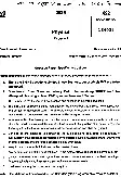 Maharashtra MSS Physics Paper I 2025 Section A — page 1 instructions scan PDF download