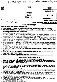 MPSC Law Paper I (2025) - Maharashtra State Services Main Exam Questions — page 1 instructions scan PDF download