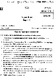 Agriculture Paper II Maharashtra 2025 MCQ & Descriptive Prep — page 1 instructions scan PDF download