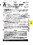 Maharashtra Deputy Education Officer Paper I 2017 – 100 MCQs — page 1 instructions scan PDF download