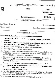 Maharashtra Forest Services 2025 Animal Husbandry and Veterinary Science Maharashtra Government question paper page 1 instructions scan PDF download
