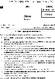 Physics Paper II 2025 Physics Paper II Maharashtra Government question paper page 1 instructions scan PDF download