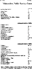 MPSC Administrative Officer 2023 MCQ Paper – Maharashtra — page 1 instructions scan PDF download