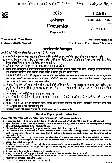 Economics Paper II 2025 Maharashtra MS Main – Section A — page 1 instructions scan PDF download