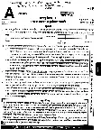 Maharashtra Group C Main Exam 2023 Paper 2 GK & Intelligence — page 1 instructions scan PDF download