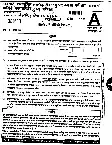 Maharashtra ME Services Paper-2 2021 MCQ (Main Exam) — page 1 instructions scan PDF download