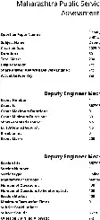 MPSC Deputy Engineer Mechanical 2025 MCQ – Shift 2 — page 1 instructions scan PDF download