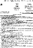 MPSC Geography Paper II 2026 - Maharashtra Question Paper — page 1 instructions scan PDF download