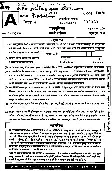 Maharashtra Police SI Main Exam 2011 Paper 1 (Marathi-English) MCQ — page 1 instructions scan PDF download