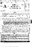Maharashtra Police SI Paper 2 2022 – General Ability MCQ — page 1 instructions scan PDF download