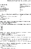 MPSC Medical Officer Group B Question Paper 2023 — page 1 instructions scan PDF download
