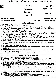 Maha PSC Sociology Paper II 2026 - Repaired OCR Questions — page 1 instructions scan PDF download