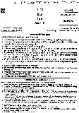 Maharashtra Public Service Commission State Services Main Examination 2025 Subject - Law - Paper II Maharashtra Public Service Commission question paper page 1 instructions scan PDF download