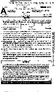 State Excise Dept Main Exam 2017 – Maharashtra MCQ Paper — page 1 instructions scan PDF download