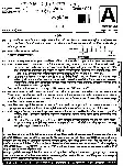 Maharashtra State Service Preliminary 2016 Paper II (80 Q, 200 marks) — page 1 instructions scan PDF download