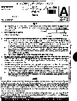 2017 Maharashtra State Service Preliminary Paper II – OCR Repair & SEO — page 1 instructions scan PDF download