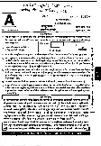 Maharashtra State Services Main Exam 2016 Paper 2 (Marathi-English) — page 1 instructions scan PDF download