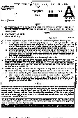 State Services Prelims 2018 Paper II – Maharashtra MCQ Paper — page 1 instructions scan PDF download