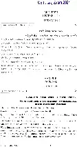 Manipuri Paper-II (Literature) CS Main 2021 – OCR Repair & Questions — page 1 instructions scan PDF download