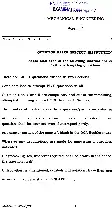 Mechanical Eng Paper I 2017 - Engineering Services Exam — page 1 instructions scan PDF download