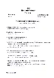 Medical Science HCS 2023 Paper 5328 — page 1 instructions scan PDF download