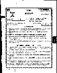 MPPSC Assistant Professor Botany 2022 question paper page 1 instructions scan PDF download. Includes exam header, question booklet number, series, roll number fields, and candidate instructions in Hindi and English.