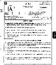MPPSC Assistant Professor English 2022 question paper page 1 instructions scan PDF download. Includes exam header, question booklet number, time, marks, and candidate instructions in English and Hindi.