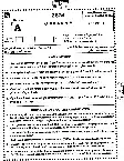 MPPSC Assistant Professor Geography 2024 question paper page 1 instructions scan PDF download