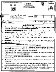 MPPSC Assistant Professor, Librarian and Sports Officer Examination 2024 Commerce question paper page 1 instructions scan PDF download