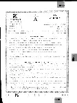MPPSC Assistant Professor Geology 2024 question paper page 1 instructions scan PDF download