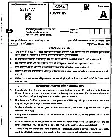 MPPSC Assistant Professor History question paper 2024 page 1 instructions scan PDF download