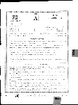 MPPSC Assistant Professor Librarian Sports Officer Examination 2024 Statistics question paper page 1 instructions scan PDF download