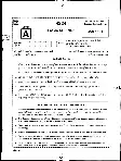 MPPSC Assistant Professor Yogic Science 2024 question paper page 1 instructions scan PDF download