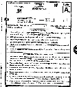 MPPSC Assistant Professor Sociology question paper 2024 page 1 instructions scan PDF download. Includes exam details, series, question count, time, and marks.