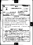 MPPSC Assistant Professor Music Instrumental 2022 question paper page 1 instructions scan PDF download