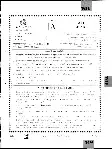 MPPSC Assistant Professor Music question paper 2024 page 1 instructions scan PDF download