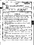 MPPSC Assistant Professor Physical Education 2022 question paper page 1 instructions scan PDF download