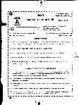 MPPSC Assistant Professor Sanskrit Literature 2024 question paper page 1 instructions scan PDF download