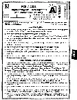 MPPSC Engineering Skill Development and Vocational Training Exam 2023 question paper page 1 instructions scan PDF download