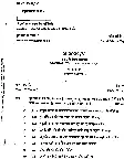 MPPSC General Hindi and Grammar Fifth Paper 2024 question paper page 1 scan, showing exam details, time, marks, and short answer question instructions. PDF download.