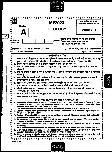 MPPSC Mining Inspector Exam 2023 Geology question paper page 1 instructions scan PDF download